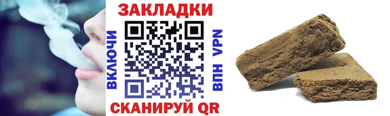Виды наркотиков купить Спасск-Дальний СК  МЕТАДОН  ГАШИШ  Мефедрон 