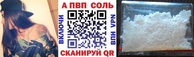 Alpha-PVP кристаллы omg ссылки Спасск-Дальний
