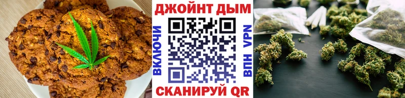 сколько стоит  Спасск-Дальний  Печенье с ТГК конопля 