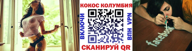 продажа наркотиков  Спасск-Дальний  Кокаин Боливия 