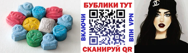 Ecstasy MDMA  цена наркотик  Спасск-Дальний 