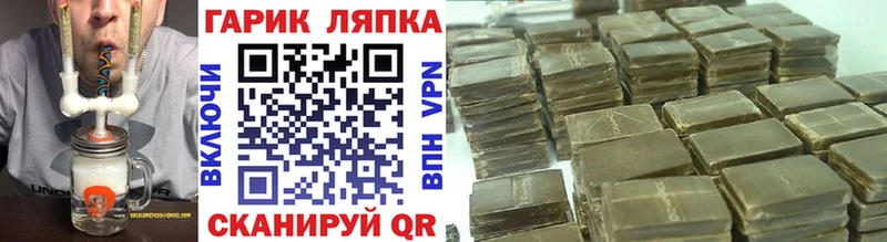 где купить   Спасск-Дальний  ГАШИШ Ice-O-Lator 