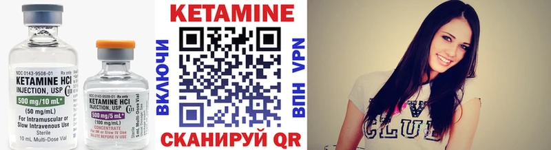 ссылка на мегу tor  Спасск-Дальний  Кетамин ketamine 