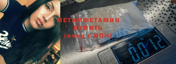 бутик Балабаново