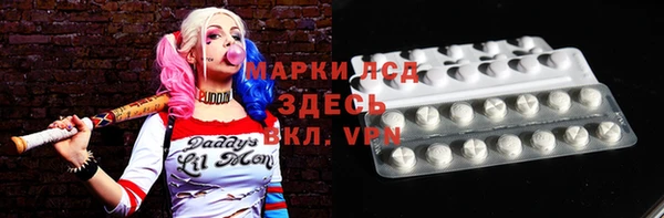 Альфа ПВП Балахна