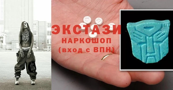 ECSTASY Аркадак