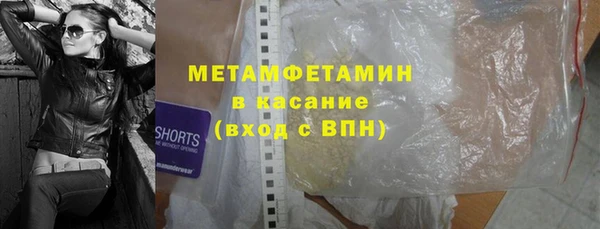 Альфа ПВП Балахна