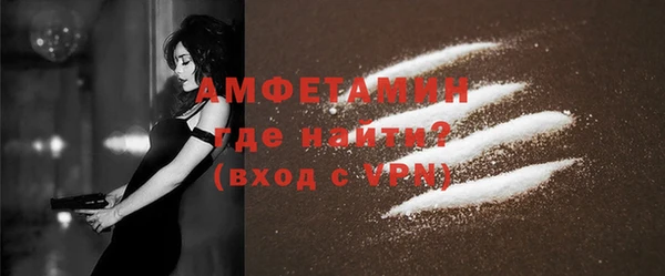 бутик Балабаново