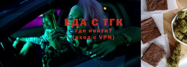 ПСИЛОЦИБИНОВЫЕ ГРИБЫ Арсеньев