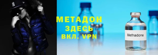 бутик Балабаново