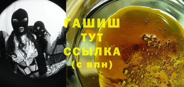 ПСИЛОЦИБИНОВЫЕ ГРИБЫ Арсеньев