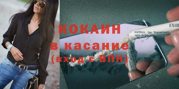 ECSTASY Аркадак