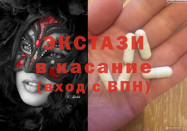 ПСИЛОЦИБИНОВЫЕ ГРИБЫ Арсеньев