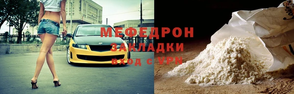 ECSTASY Аркадак