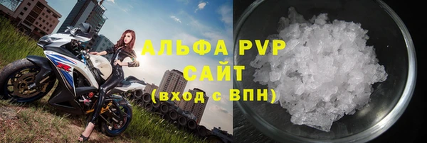 бутик Балабаново