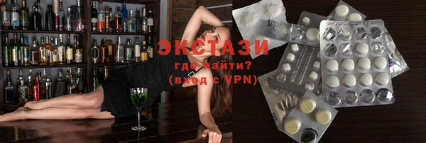 ECSTASY Аркадак