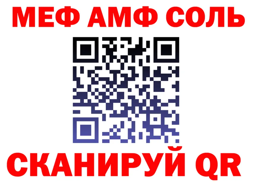 ГАШ Premium ссылка площадка hydra Спасск-Дальний
