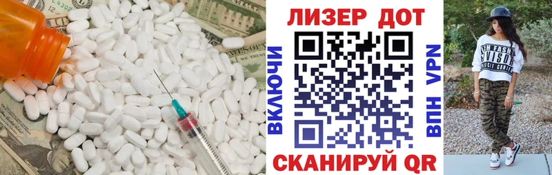 Лсд 25 экстази кислота  Спасск-Дальний 