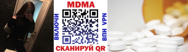 MDMA молли Спасск-Дальний