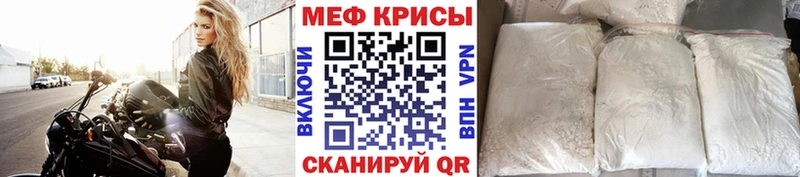 МЯУ-МЯУ мука где купить наркоту Спасск-Дальний