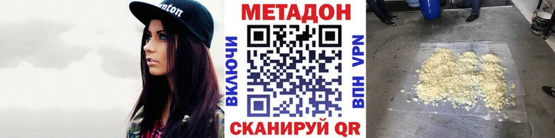 даркнет сайт  Спасск-Дальний  Метадон VHQ 