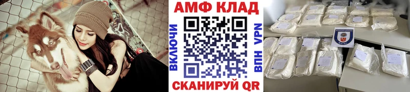 Метамфетамин Декстрометамфетамин 99.9%  Спасск-Дальний 